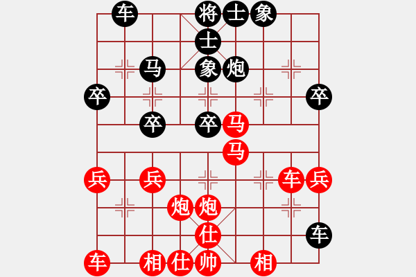 象棋棋譜圖片：天天象棋華山論劍浩軒爺先勝座山雕業(yè)7-2 - 步數(shù)：37 