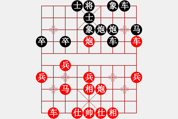 象棋棋譜圖片：坐失良機(jī)未速勝 凈多四兵被掛角 - 步數(shù)：30 