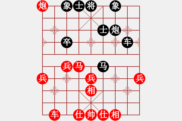 象棋棋譜圖片：坐失良機(jī)未速勝 凈多四兵被掛角 - 步數(shù)：40 