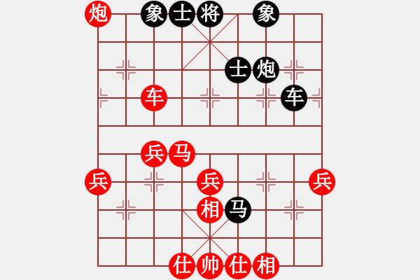 象棋棋譜圖片：坐失良機(jī)未速勝 凈多四兵被掛角 - 步數(shù)：44 