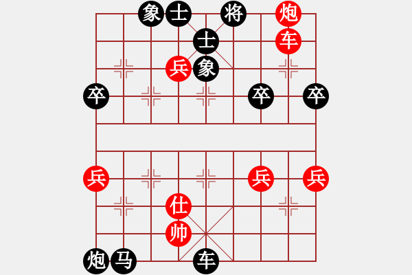 象棋棋譜圖片：西馬 安里 負(fù) 芬蘭 賴優(yōu)尼 - 步數(shù)：72 