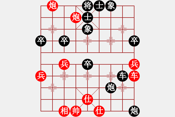 象棋棋譜圖片：張貴喜 先負(fù) 陶雷 - 步數(shù)：60 