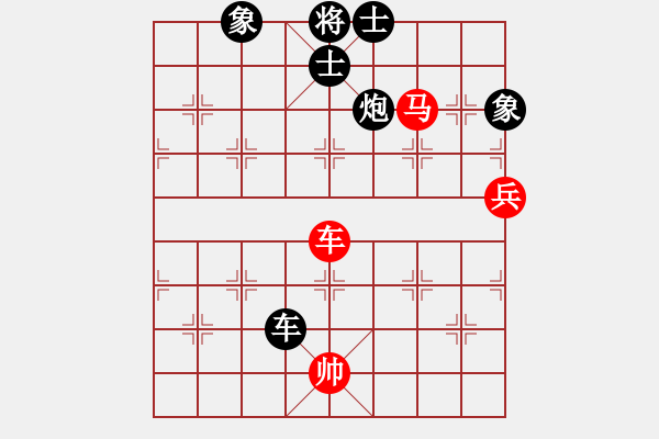 象棋棋譜圖片：拈花微笑(9段)-負(fù)-虎牢關(guān)呂布(7段) - 步數(shù)：100 