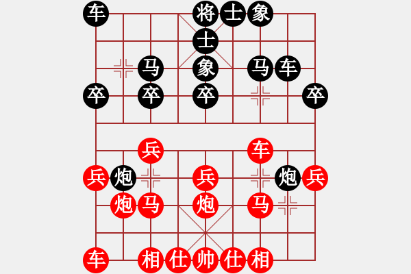 象棋棋譜圖片：拈花微笑(9段)-負(fù)-虎牢關(guān)呂布(7段) - 步數(shù)：20 