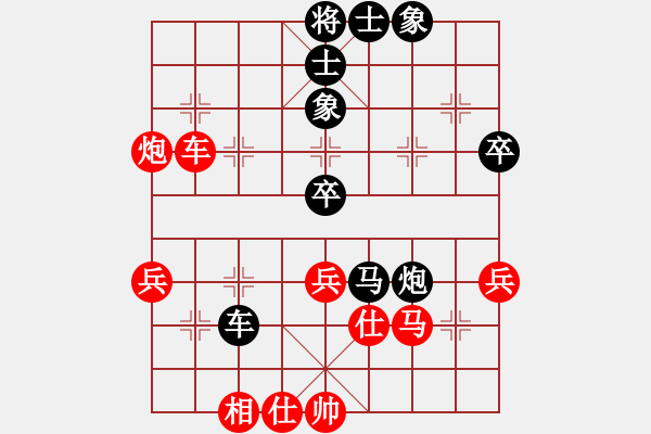 象棋棋譜圖片：拈花微笑(9段)-負(fù)-虎牢關(guān)呂布(7段) - 步數(shù)：50 