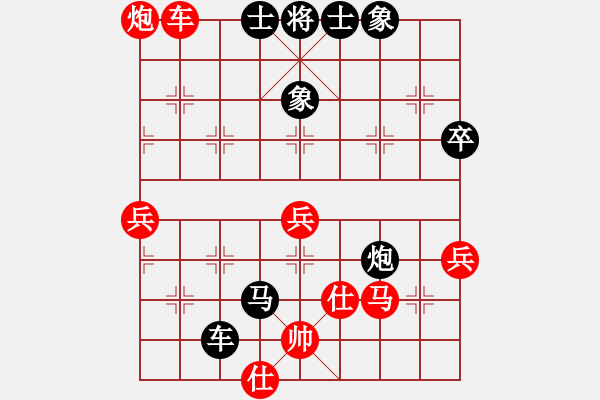 象棋棋譜圖片：拈花微笑(9段)-負(fù)-虎牢關(guān)呂布(7段) - 步數(shù)：60 