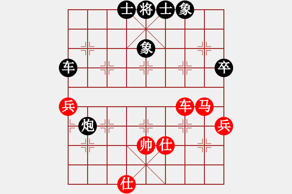 象棋棋譜圖片：拈花微笑(9段)-負(fù)-虎牢關(guān)呂布(7段) - 步數(shù)：70 