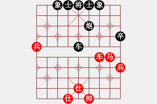 象棋棋譜圖片：拈花微笑(9段)-負(fù)-虎牢關(guān)呂布(7段) - 步數(shù)：80 