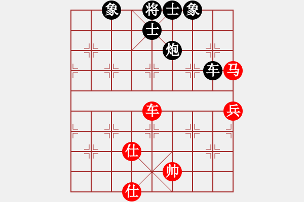 象棋棋譜圖片：拈花微笑(9段)-負(fù)-虎牢關(guān)呂布(7段) - 步數(shù)：90 