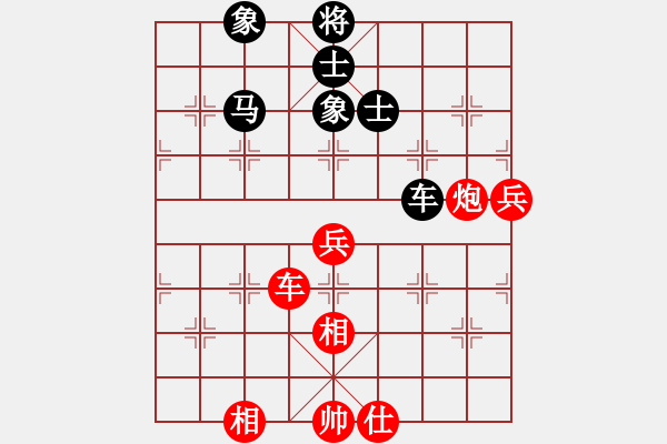 象棋棋譜圖片：太湖劍客(北斗)-和-東方神庫(天罡) - 步數(shù)：100 