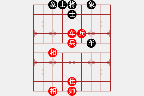 象棋棋譜圖片：太湖劍客(北斗)-和-東方神庫(天罡) - 步數(shù)：140 