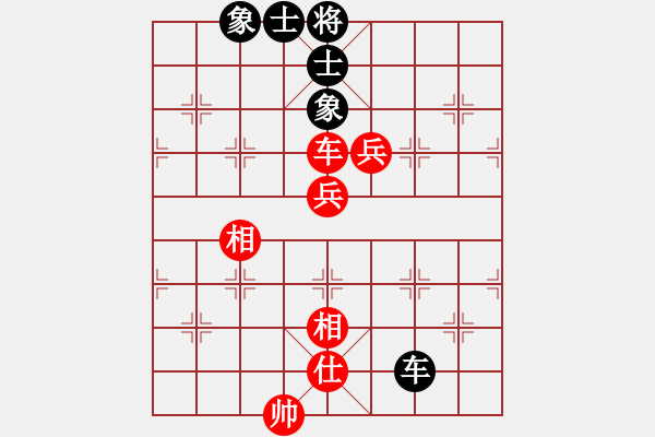 象棋棋譜圖片：太湖劍客(北斗)-和-東方神庫(天罡) - 步數(shù)：160 