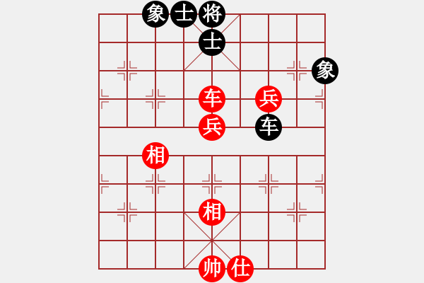 象棋棋譜圖片：太湖劍客(北斗)-和-東方神庫(天罡) - 步數(shù)：170 