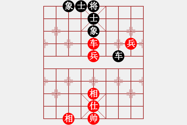 象棋棋譜圖片：太湖劍客(北斗)-和-東方神庫(天罡) - 步數(shù)：190 