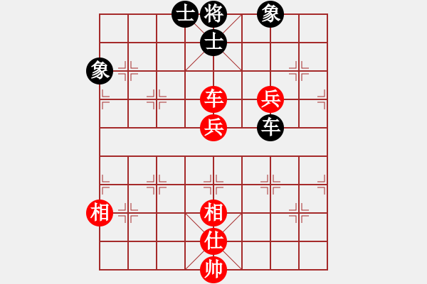 象棋棋譜圖片：太湖劍客(北斗)-和-東方神庫(天罡) - 步數(shù)：210 