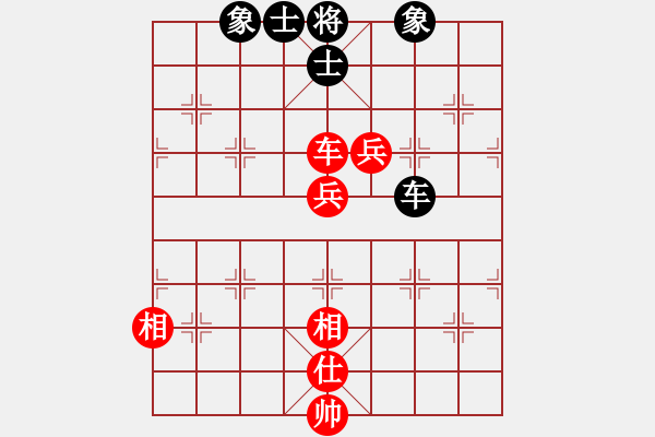 象棋棋譜圖片：太湖劍客(北斗)-和-東方神庫(天罡) - 步數(shù)：220 