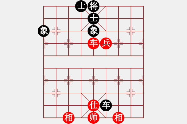 象棋棋譜圖片：太湖劍客(北斗)-和-東方神庫(天罡) - 步數(shù)：230 