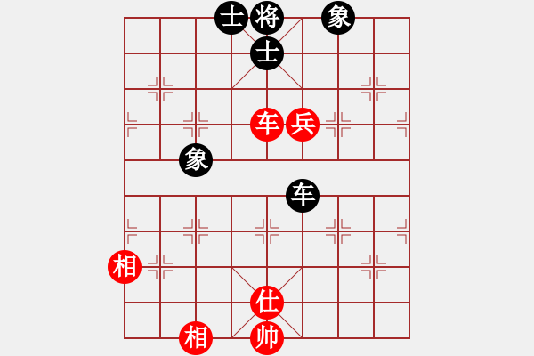 象棋棋譜圖片：太湖劍客(北斗)-和-東方神庫(天罡) - 步數(shù)：240 