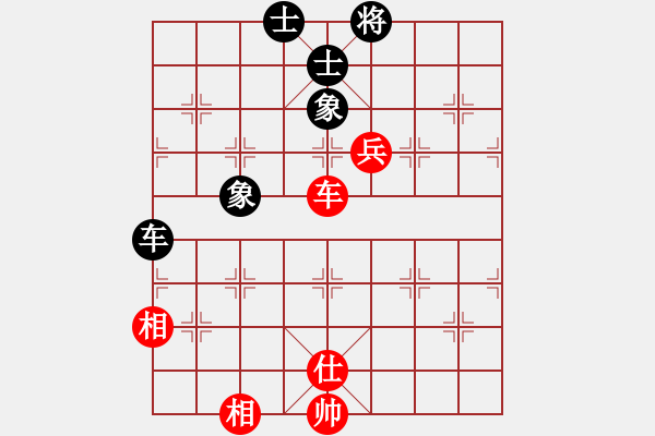 象棋棋譜圖片：太湖劍客(北斗)-和-東方神庫(天罡) - 步數(shù)：250 