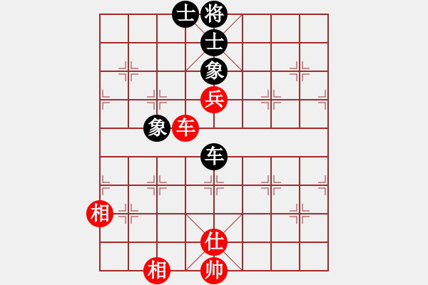 象棋棋譜圖片：太湖劍客(北斗)-和-東方神庫(天罡) - 步數(shù)：260 