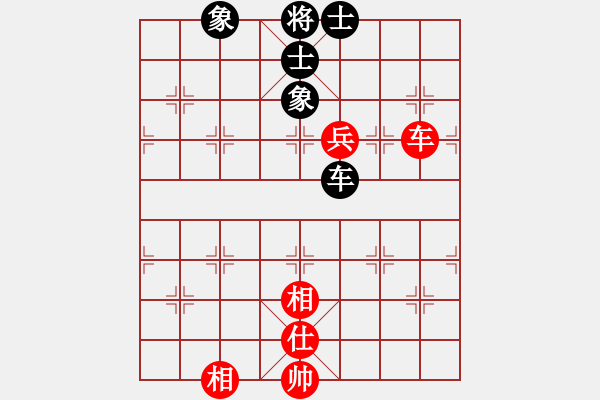 象棋棋譜圖片：太湖劍客(北斗)-和-東方神庫(天罡) - 步數(shù)：290 