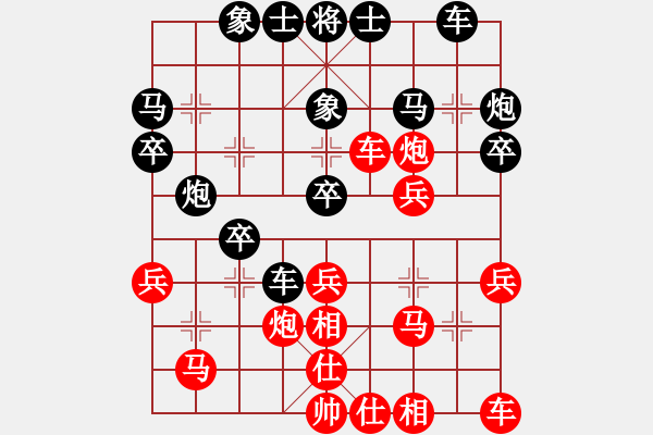 象棋棋譜圖片：太湖劍客(北斗)-和-東方神庫(天罡) - 步數(shù)：30 