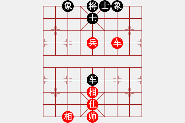 象棋棋譜圖片：太湖劍客(北斗)-和-東方神庫(天罡) - 步數(shù)：300 