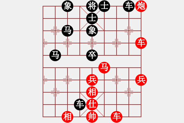 象棋棋譜圖片：太湖劍客(北斗)-和-東方神庫(天罡) - 步數(shù)：70 