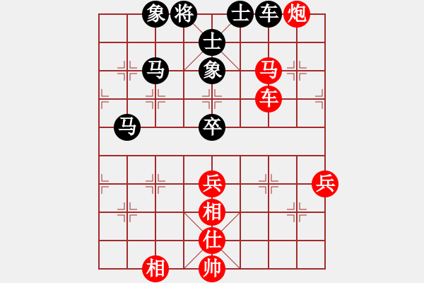 象棋棋譜圖片：太湖劍客(北斗)-和-東方神庫(天罡) - 步數(shù)：80 