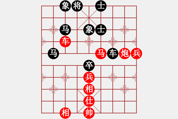 象棋棋譜圖片：太湖劍客(北斗)-和-東方神庫(天罡) - 步數(shù)：90 