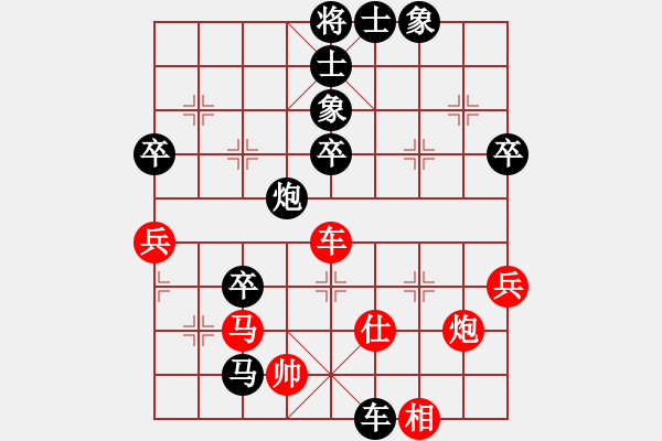 象棋棋譜圖片：246局 E04- 仙人指路對士角炮或過宮炮-BugChess Plus 19-07-08 x64 - 步數(shù)：100 