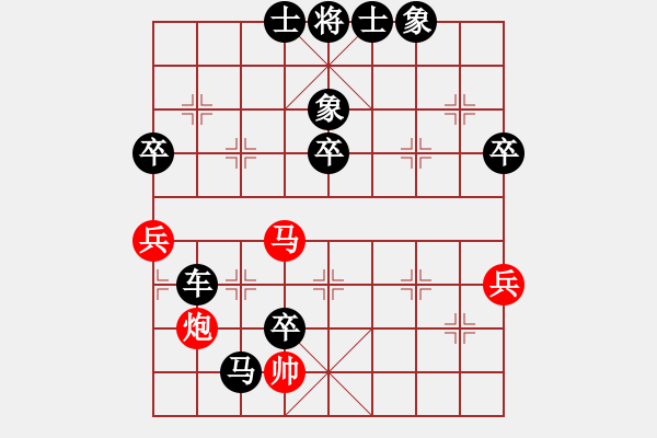 象棋棋譜圖片：246局 E04- 仙人指路對士角炮或過宮炮-BugChess Plus 19-07-08 x64 - 步數(shù)：120 