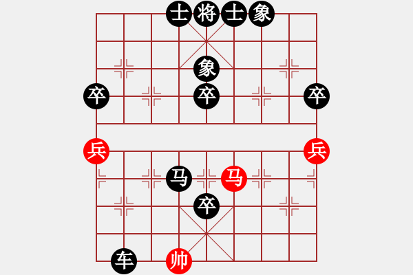 象棋棋譜圖片：246局 E04- 仙人指路對士角炮或過宮炮-BugChess Plus 19-07-08 x64 - 步數(shù)：130 