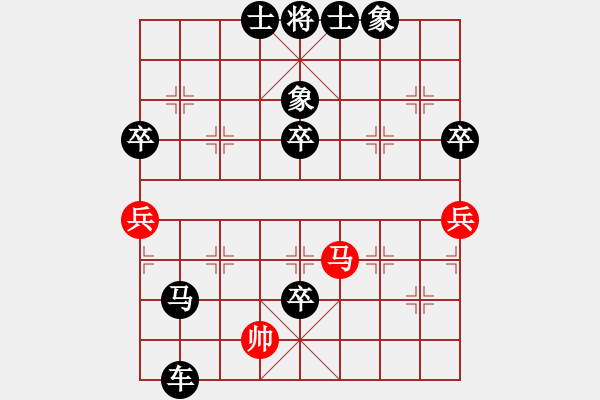 象棋棋譜圖片：246局 E04- 仙人指路對士角炮或過宮炮-BugChess Plus 19-07-08 x64 - 步數(shù)：132 