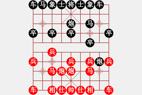 象棋棋譜圖片：實(shí)戰(zhàn)棋局002 - 步數(shù)：10 