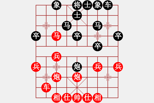 象棋棋譜圖片：實(shí)戰(zhàn)棋局002 - 步數(shù)：30 