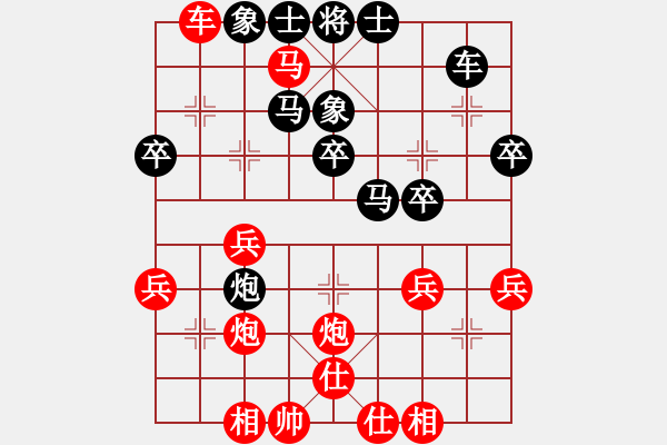 象棋棋譜圖片：實(shí)戰(zhàn)棋局002 - 步數(shù)：40 