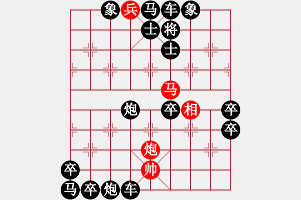 象棋棋譜圖片：《象棋》1981年第01期棋局測驗（紅先勝）朱鶴洲 - 步數(shù)：0 