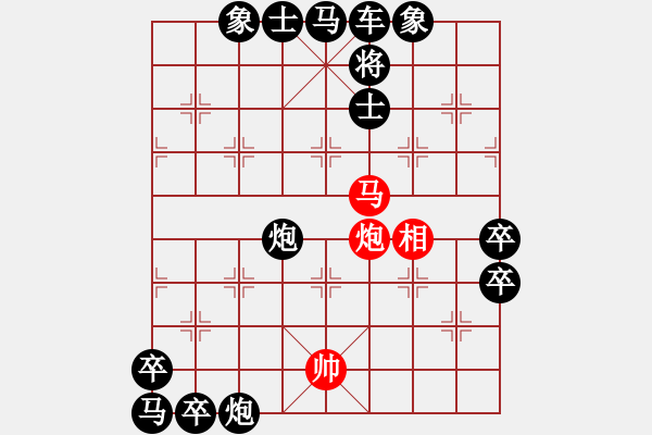 象棋棋譜圖片：《象棋》1981年第01期棋局測驗（紅先勝）朱鶴洲 - 步數(shù)：10 