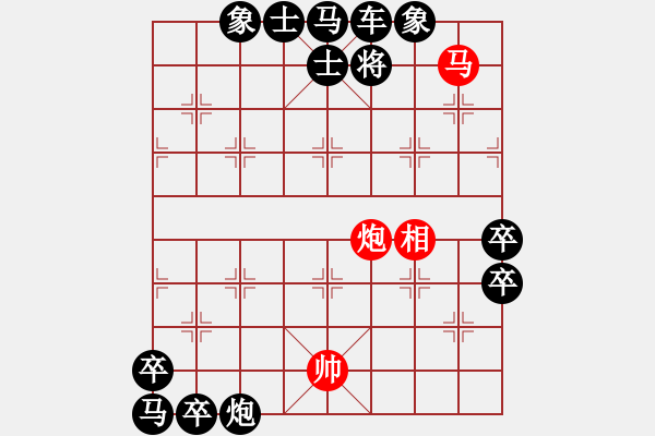 象棋棋譜圖片：《象棋》1981年第01期棋局測驗（紅先勝）朱鶴洲 - 步數(shù)：20 