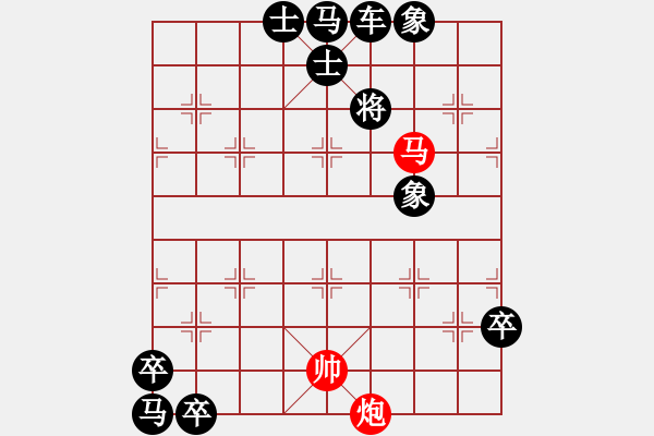 象棋棋譜圖片：《象棋》1981年第01期棋局測驗（紅先勝）朱鶴洲 - 步數(shù)：30 