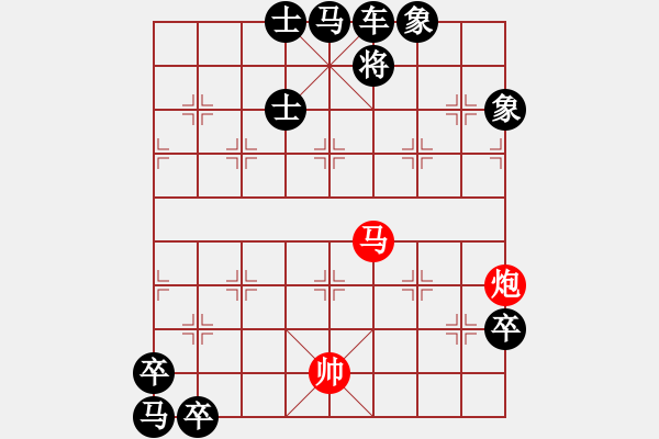 象棋棋譜圖片：《象棋》1981年第01期棋局測驗（紅先勝）朱鶴洲 - 步數(shù)：40 