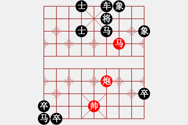 象棋棋譜圖片：《象棋》1981年第01期棋局測驗（紅先勝）朱鶴洲 - 步數(shù)：43 