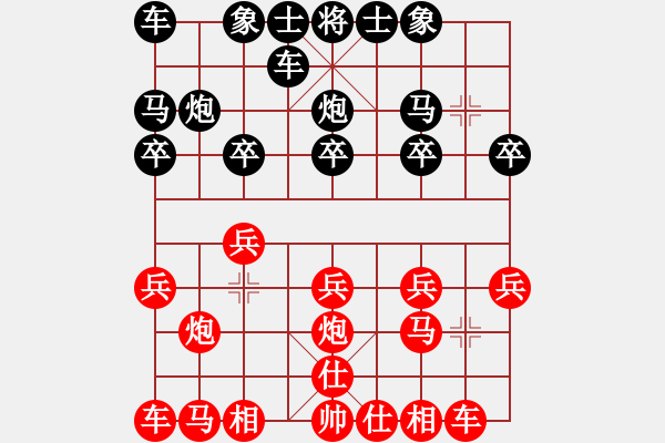 象棋棋譜圖片：來(lái)吧小子[605637088] -VS- 橫才俊儒[292832991] - 步數(shù)：10 