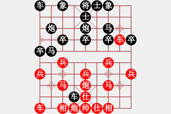 象棋棋譜圖片：來(lái)吧小子[605637088] -VS- 橫才俊儒[292832991] - 步數(shù)：20 