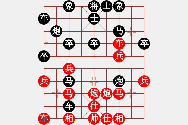 象棋棋譜圖片：來(lái)吧小子[605637088] -VS- 橫才俊儒[292832991] - 步數(shù)：30 