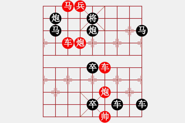 象棋棋譜圖片：☆《雅韻齋》☆【青山徜徉攬勝景◎綠蔭徘徊創(chuàng)妙局】☆　　秦 臻 擬局 - 步數(shù)：0 