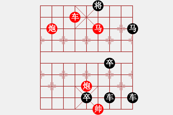 象棋棋譜圖片：☆《雅韻齋》☆【青山徜徉攬勝景◎綠蔭徘徊創(chuàng)妙局】☆　　秦 臻 擬局 - 步數(shù)：40 