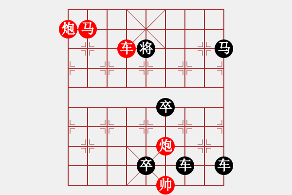 象棋棋譜圖片：☆《雅韻齋》☆【青山徜徉攬勝景◎綠蔭徘徊創(chuàng)妙局】☆　　秦 臻 擬局 - 步數(shù)：61 