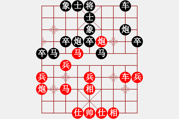 象棋棋譜圖片：xrlq 勝 東方神鹿 - 步數(shù)：40 